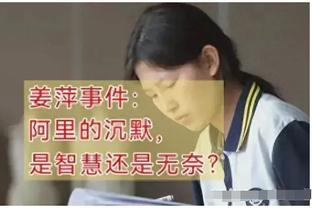 川崎主帅：光是懊悔很难表达我的心情 输球是我的责任 接受这个结果